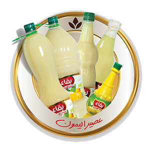 آبلیمو، Lemon juice، lime juice ،عصير ليمون، طبیعی، صددرصد خالص، صنایع غذایی بقاء، صنعت غذایی، چاشنی، چاشت، صبحانه، نهار، شام، سفره، دورهمی، قدی